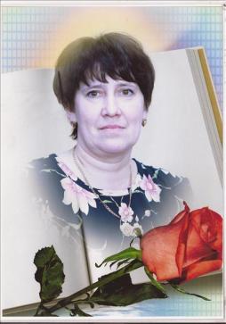 Самоличенко Наталья Викторовна